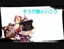 [会話付き三国志大戦]　そうだ姜といこう　part22　VS万人之雄
