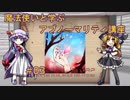 【Lobotomy Corp】魔法使いと学ぶアブノーマリティ講座 ＃03　【ゆっくり解説】