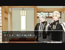 【刀剣CoC】源氏兄弟で幸せな審神者①【実卓リプレイ】