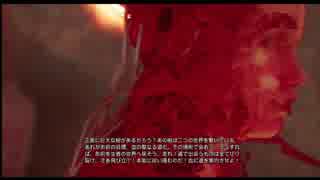 【Agony UNRATED】現実に疲れたゆかりさんは、地獄を彷徨うようです。～第二夜～ 前編【VOICEROID実況プレイ】