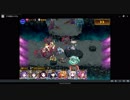 千年戦争アイギス 魔神降臨ミッション　轟雷のフールフール Lv１１ ☆3　刻詠の花嫁リンネと鳥王子グラッチェ
