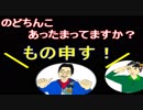 【ラジオ】日進月歩ののどちんこあったまってますか？～りゅうＣＨＡＮＣＥにもの申す～