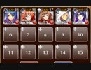 新たなるキョンシー【千年戦争アイギス ケラ王子+銀ユニ】
