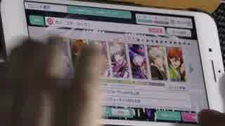 【うたプリシャニライ】オン・ユア・マーク！ PRO