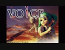 【今更歌ってみた】VOiCE【sisune】