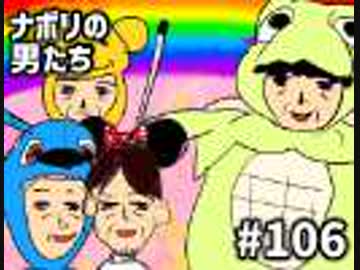  [会員専用] #106 蘭たんの熱血ディズニー塾！