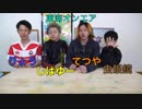 【現代人の知恵を振りしぼれ】ガチ時計作り選手権！！