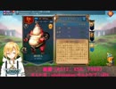 ゲームの案件配信で学パロする卯月コウ