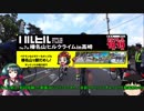 ずん子とゆっくりが第7回ハルヒルに参加してきたそうです