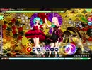 【PDAFT】鏡音八八花合戦（EXTREME)　エトワール＆アムール