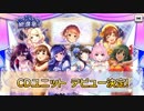 ナターリアCDデビューに沸くナターリアP(イメージ)