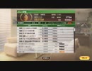 【白毛馬限定】最高難易度Ultimateで白毛王国を作る！ #6　【ウイニングポスト9】