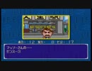 社会人二人が人生ゲームで懐かしみながら人生を振り返る Part.2