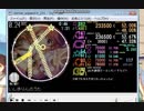 simai いしきりんのうた　[Re:MASTER/R-91]　(創作譜面)