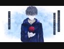 【感情を込めて】音楽なんてわからない/ぴんいん【cover.】
