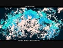 【杜若庵】君と僕と幻の世界【UTAUカバー】