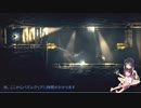 【THE SWAPPER】セイキリの宇宙衛星探索part9【VOICEROID実況】