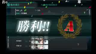 【野宮悠】Ｅ２ラスダン失敗