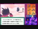 毒統一シングルレート講座part6【延命のメガゲンガー】
