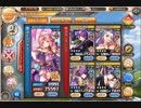 アネモスの塔 15F4T 闇パ(メディア専用武器なし)