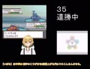 【HGSS】タターンする卯月コウ【対戦字幕解説付き】