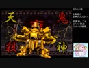 【実況】リスナーと見る太正の桜part8【サクラ大戦２生配信アーカイブ】