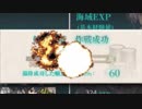【晴れのちごましおアーカイブ】2019/05/26「E2甲がんばるぞい」