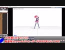 SecondLifeユーザーがMMDをいじってみた：重音テト「教えて31才！！魔法のLyric」【MMDキャプチャー】