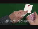 196 ブラフを使う探偵