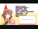 キレながらデレる戌神ころね