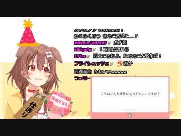 キレながらデレる戌神ころね