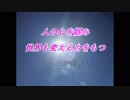 動画「人の心をつかむ」天空の愛part 118super