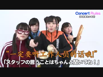 WUG　おやくそくたいそう