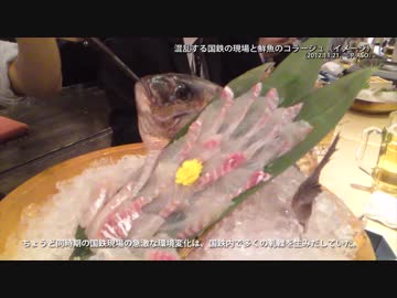 【鉄道ヒストリアル】第5話　西唐津発特別急行