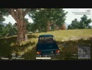 【PUBG】個人的珍プレイ好プレイ！【Part4】