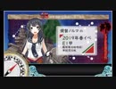 【2019春イベ】提督ノルマの艦これラジオ-E1甲【発動！友軍救援「第二次ハワイ作戦」】