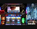 【パチスロ】BLACK LAGOON 2 [カットインALLを目指して] No.41