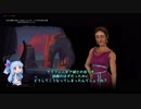 【Civ6GS】それゆけハイランダー Part2【琴葉葵実況】