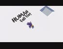 【Human Fall Flat】配信ハイライト　鬼畜との友情編1