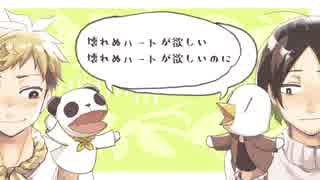 人カ N P 壊 れ ぬ が 欲 し い の だ すと８ ニコニコ動画