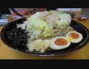 [飯動画]　特製らーめん大＋追加麺1玉　「筑豊　麺道場」