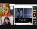 【Twitch生放送】あなたに出会わなければ ～夏雪冬花～【歌ってみた】