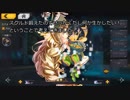 【魔女兵器プレイ】スクルド本領発揮！スクルド＆玉藻＆杏との驚異のコンビ！（計算式に訂正あり、動画詳細をどうぞ）