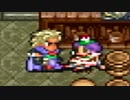 思い出補正なしでロマンシング サ・ガ２を実況プレイ part37