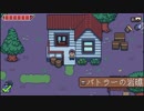 【Switch DLゲーほぼ日実況#428】「Reverie」その1【Ciao_Ringoのショートショート】