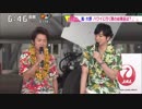 5人わちゃ758