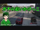 【UTAU系VTuber】追いかけっこしましょ【HANASU】