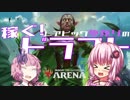 【MTGA】レアピックゆかりの稼ぐ!ドラフト#1.4【無課金攻略】