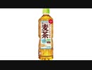 気になる報告 #2891