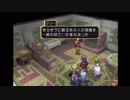 B型で左利きだけどテイルズオブデスティニー(TOD)実況part21